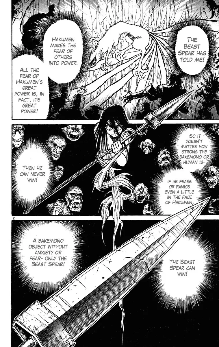 Ushio and Tora Chapter 210 2